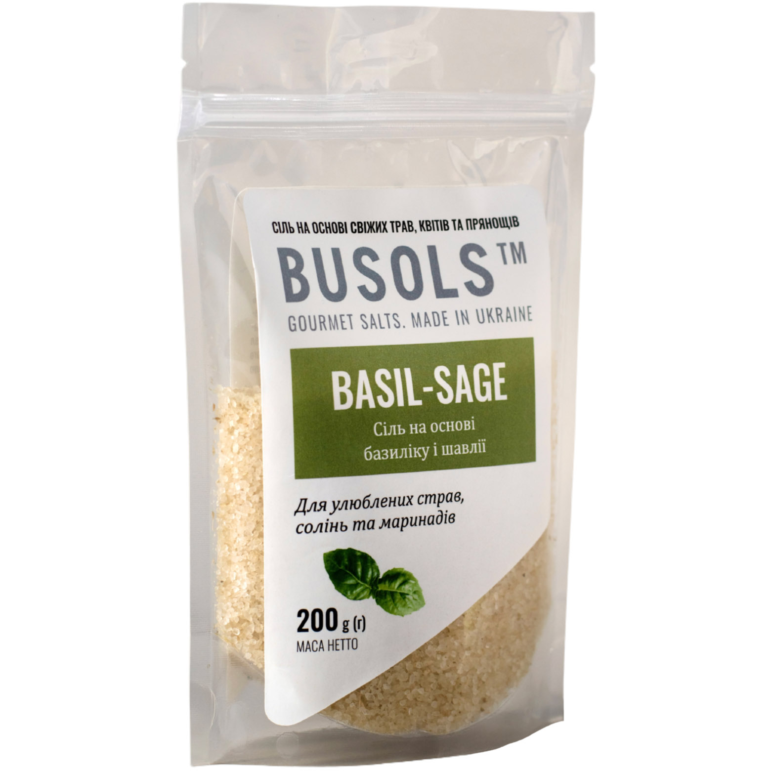 Сіль Busols Basil-Sage, на основі базиліка та шавлії, 200 г - фото 1