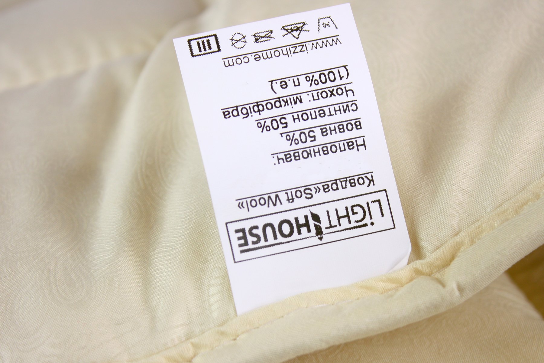 Ковдра LightHouse Soft Wool, полуторна, 215х155 см, молочна (38307) - фото 4