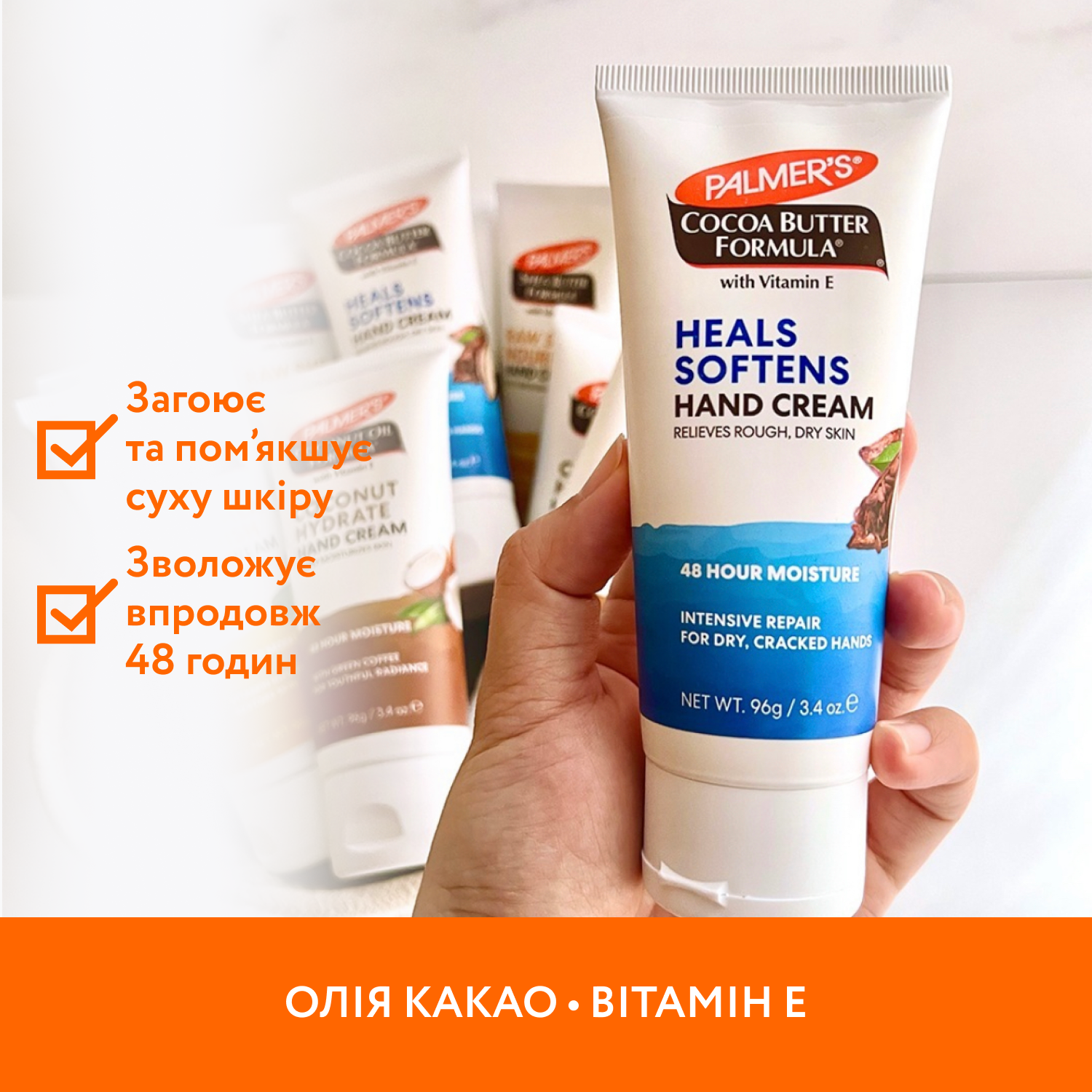 Крем для рук Palmer's Cocoa Butter Formula Heals Softens Hand Cream с маслом какао и витамином Е 96 г - фото 2