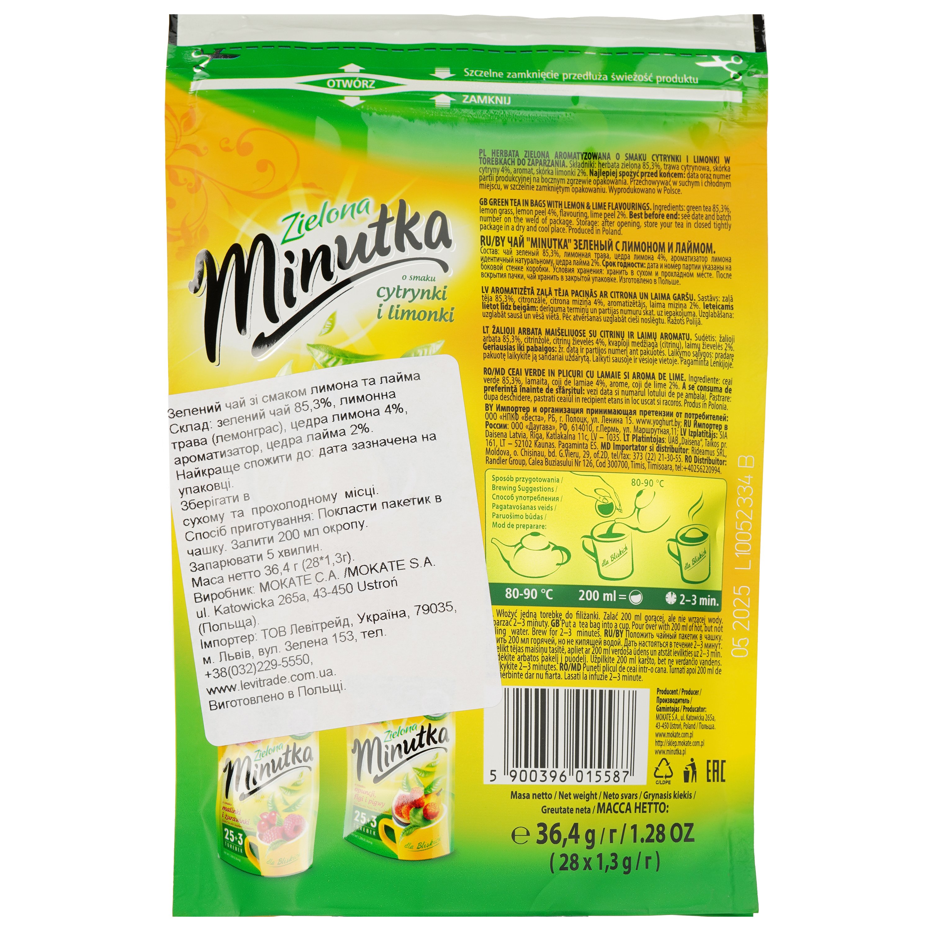 Чай зелений Minutka, смак лимона та лайма, 36,4 г - фото 2