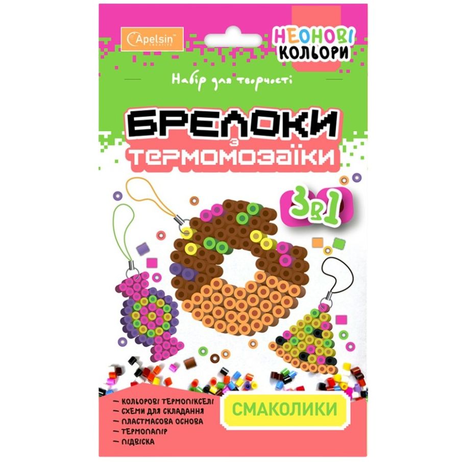 Набір для творчості Апельсин Брелоки з термомозаїки 3 в 1 Смаколики НТ-16-01 неонові кольори - фото 1
