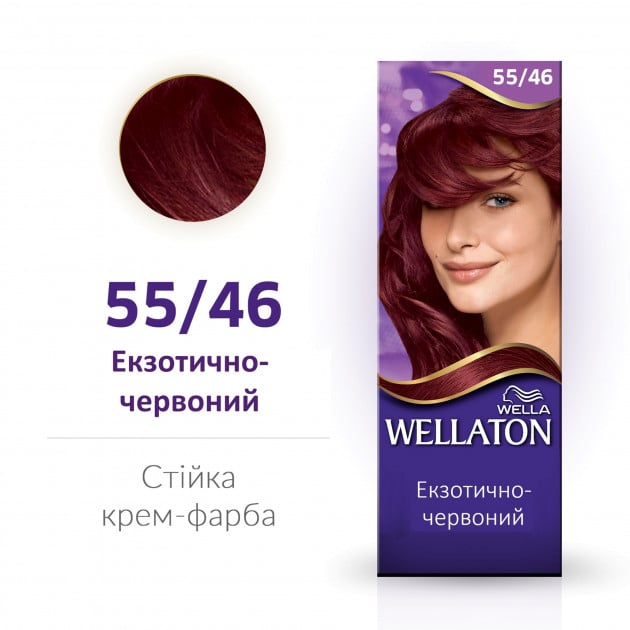 Стійка крем-фарба для волосся Wellaton, відтінок 55/46 (екзотичний червоний), 110 мл - фото 2