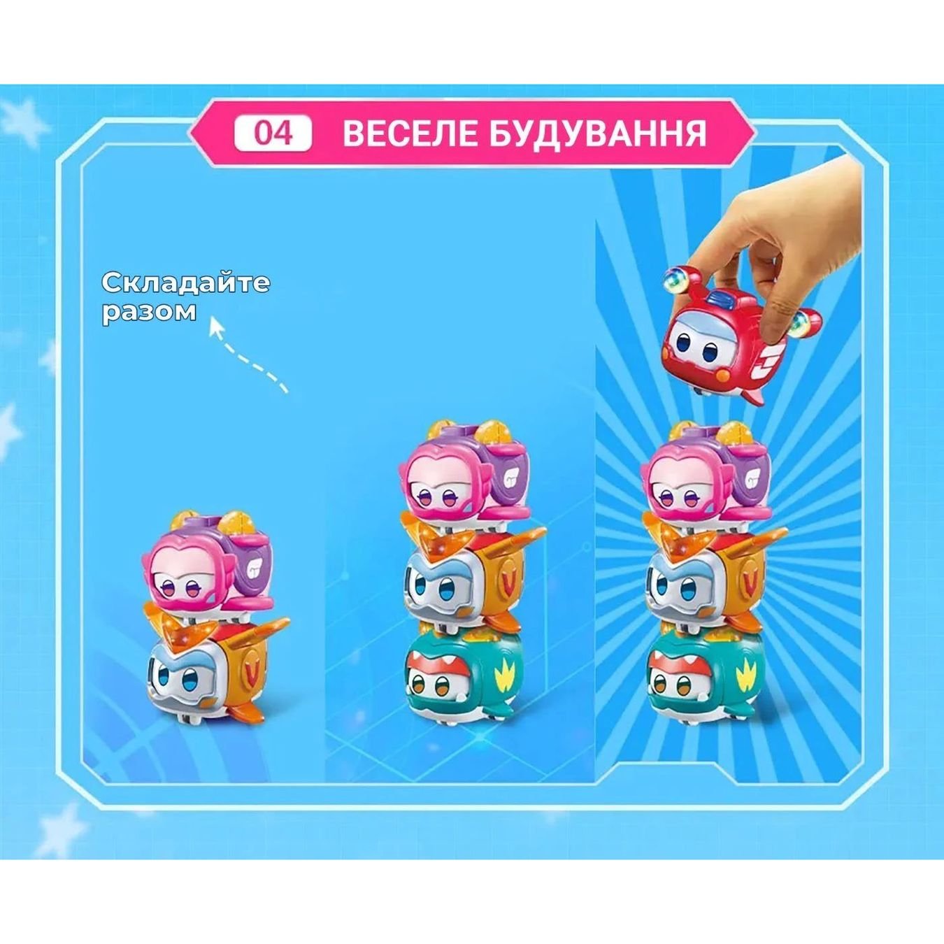 Игровая фигурка Super Wings Super Pet Шайн любимец со световыми эффектами (EU770420) - фото 11