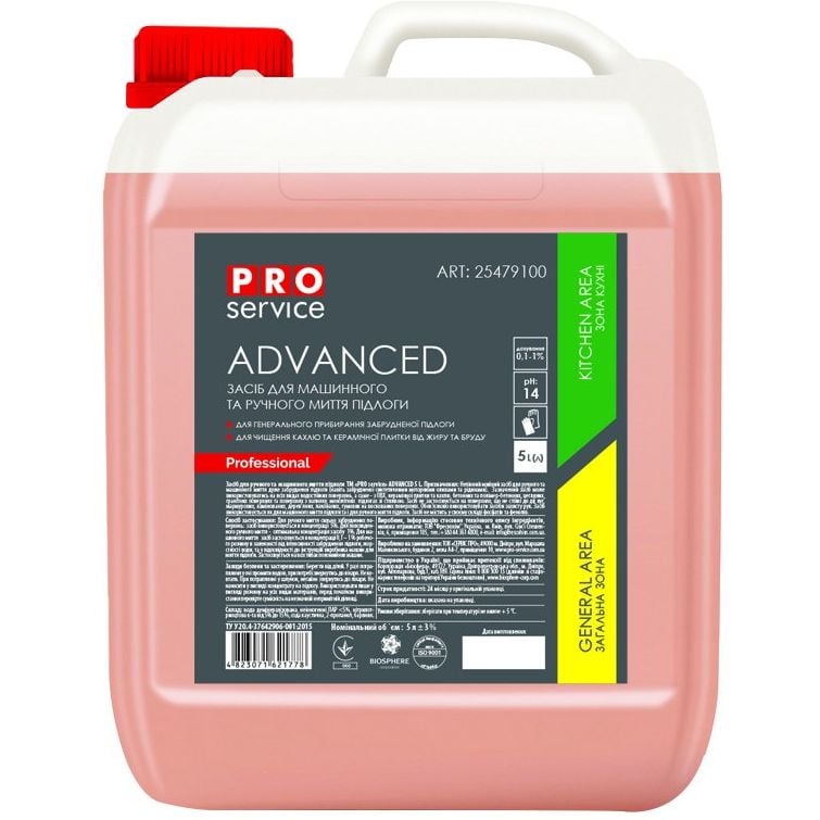 Засіб для машинного миття підлоги PRO service Advanced, універсальний, лужний, 5 л (25479100) - фото 1