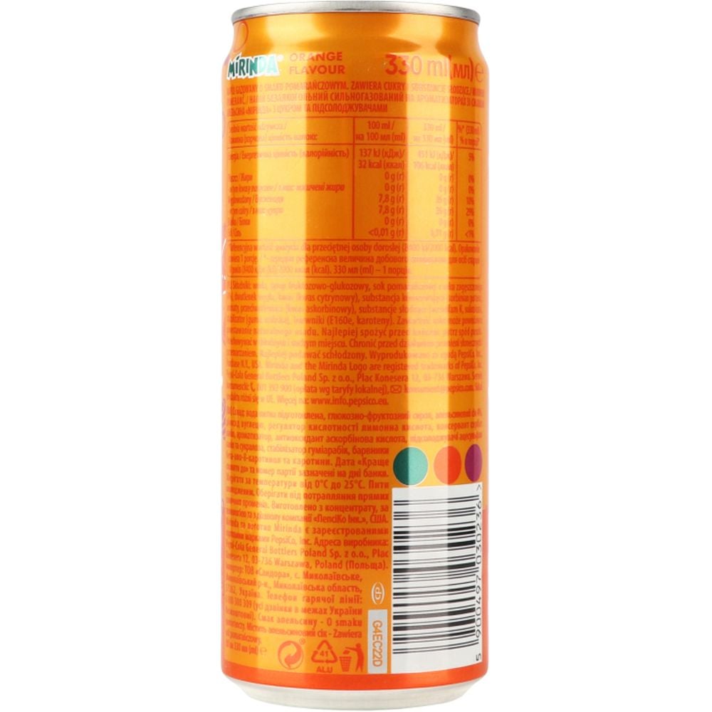 Напій Mirinda Orange безалкогольний 330 мл (669940) - фото 4