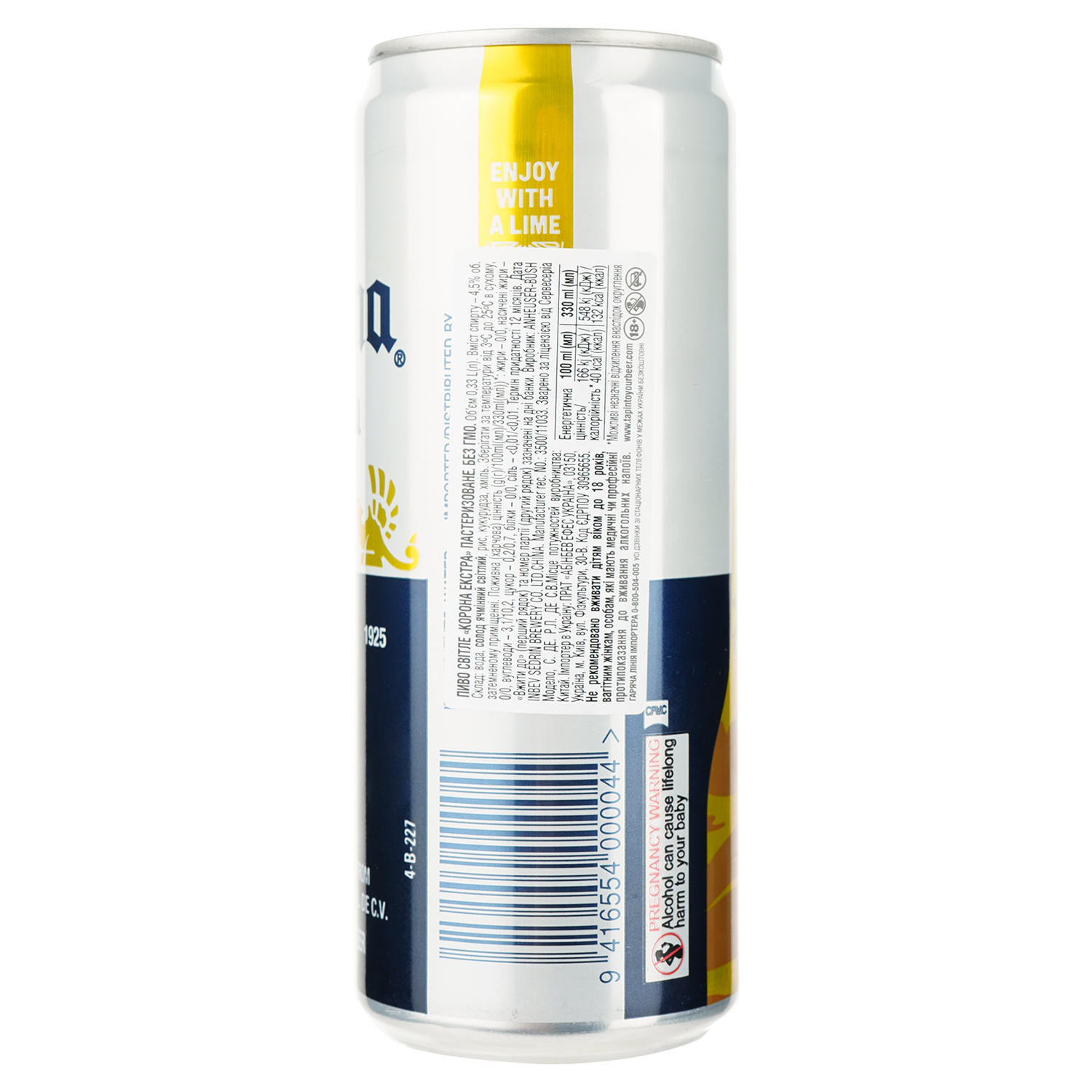 Пиво Corona Extra світле слім 4.5% 0.33 л з/б - фото 3