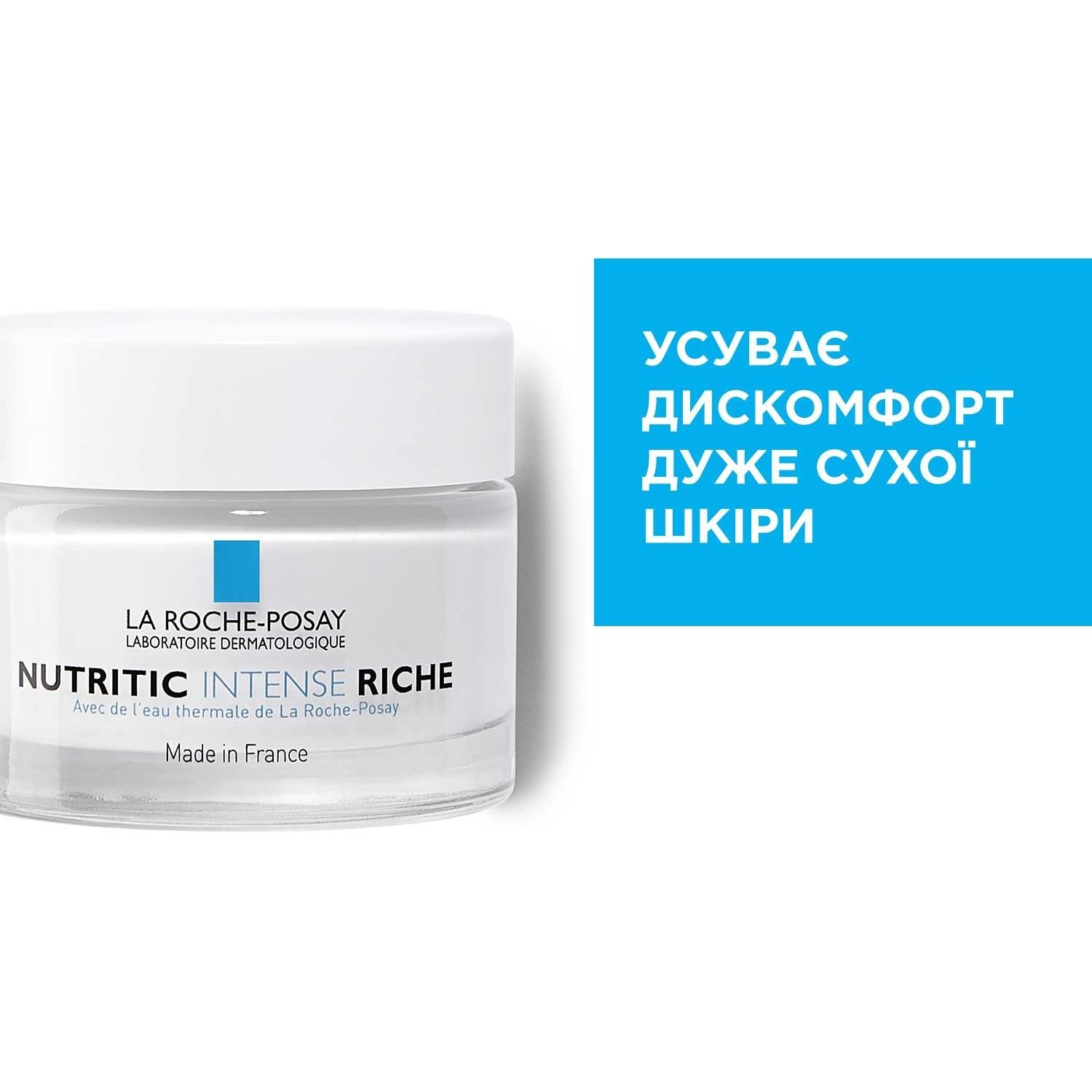 Поживний реконструюючий крем La Roche-Posay Nutritic Intense Riche, для сухої шкіри, 50 мл - фото 2