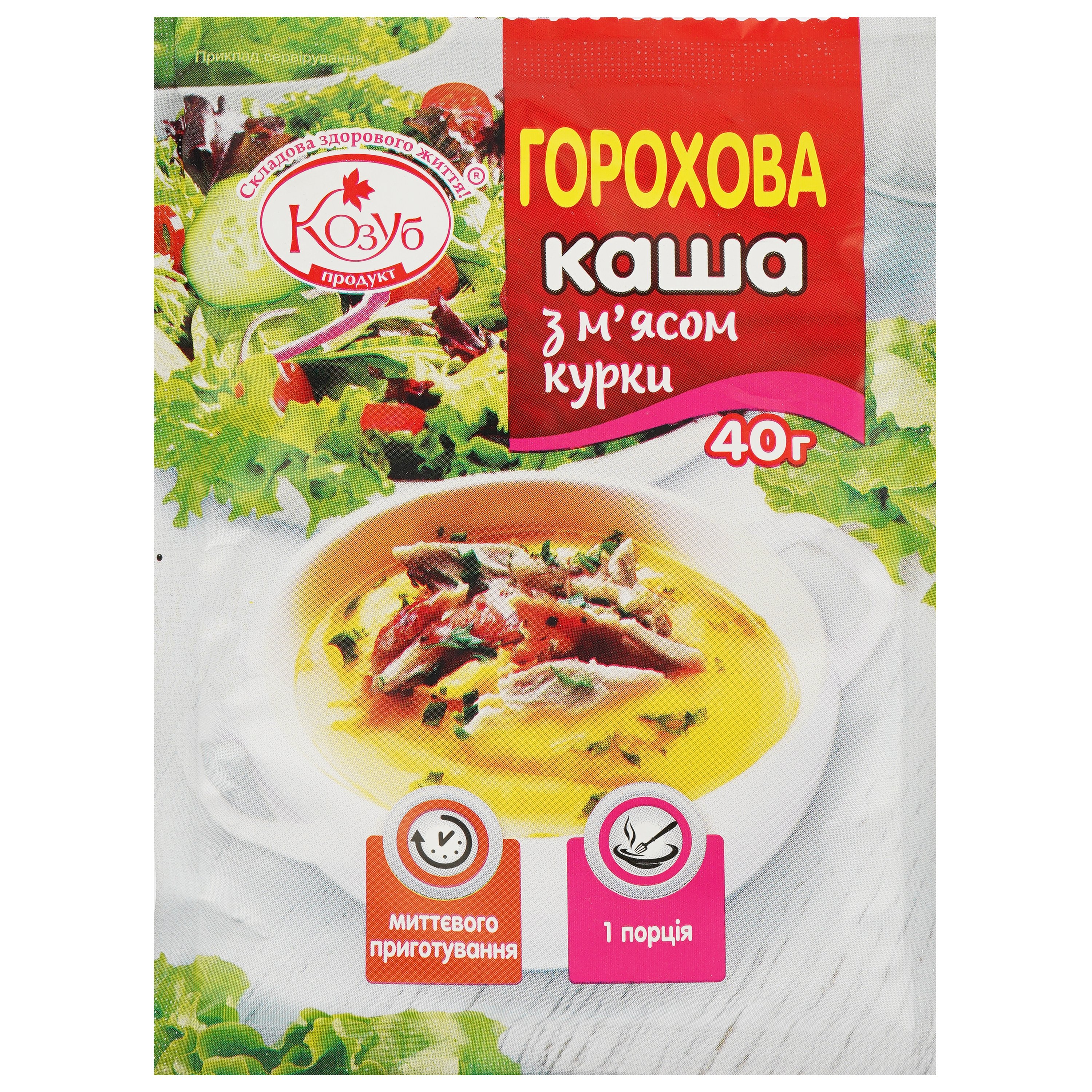 Каша Козуб продукт Горохова з м’ясом курки 40 г (905954) - фото 1