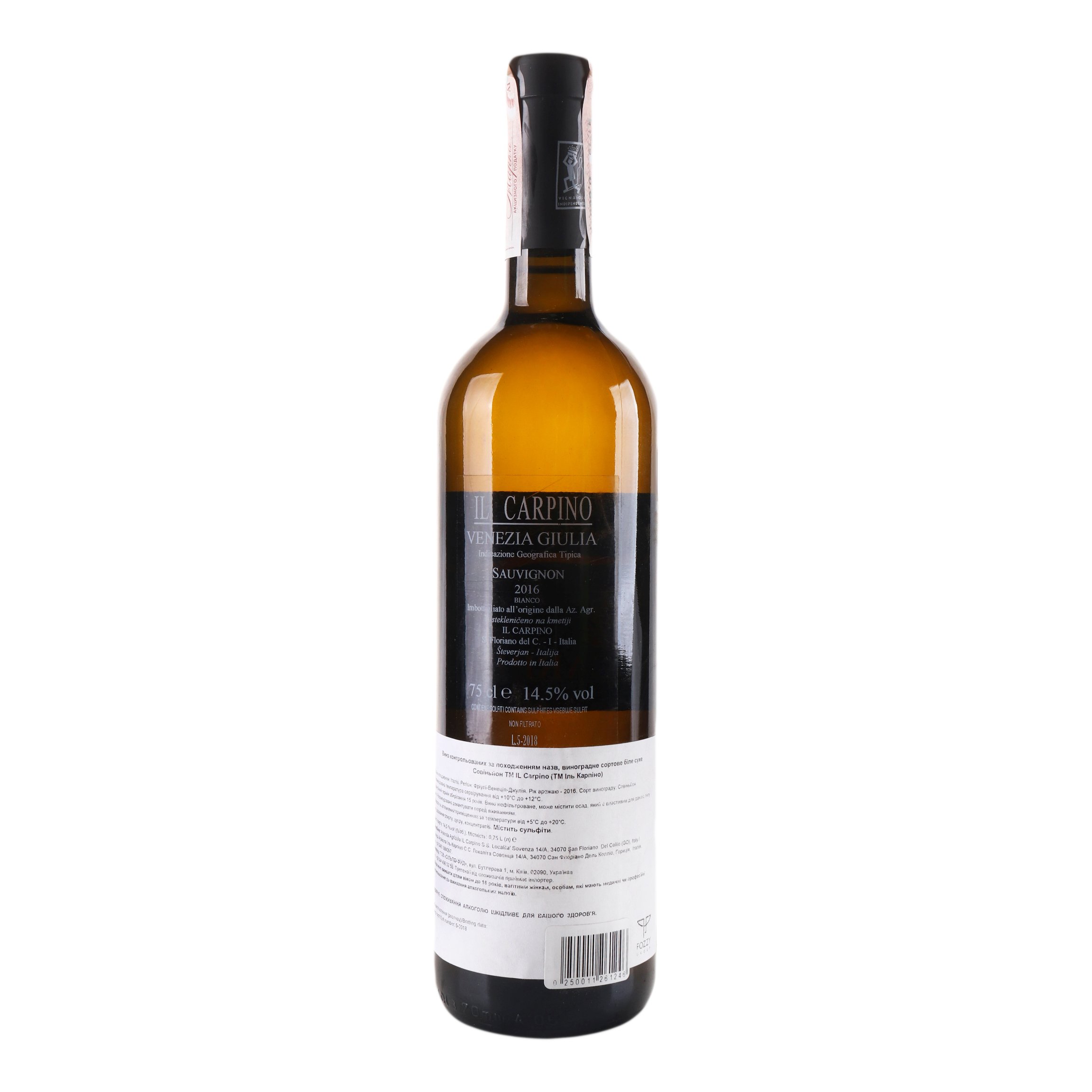 Вино Il Carpino Sauvignon 2015 IGT, 14,5%, 0,75 л (795937) - фото 2