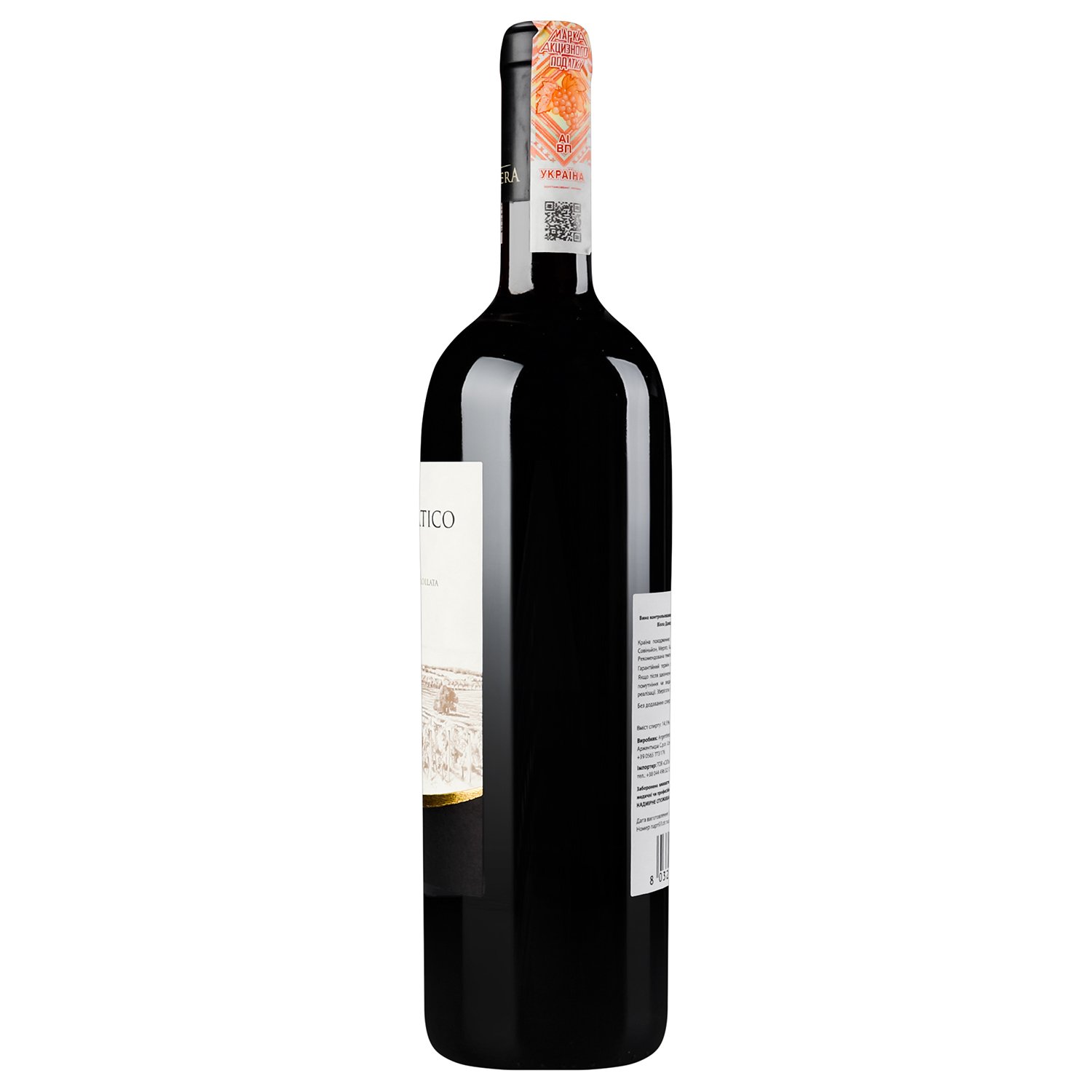 Вино Tenuta Argentiera Villa Donoratico Bolgheri, красное, сухое, 14,5%, 0,75 л (739513) - фото 3