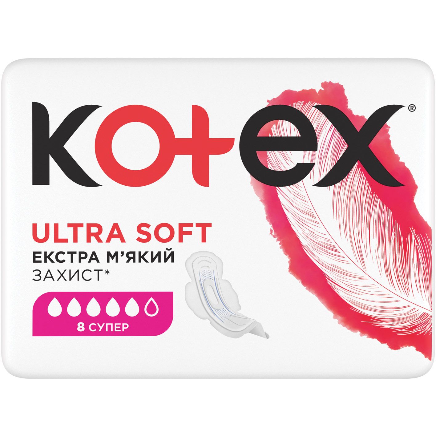 Гігієнічні прокладки Kotex Ultra Soft Super 8 шт. - фото 2