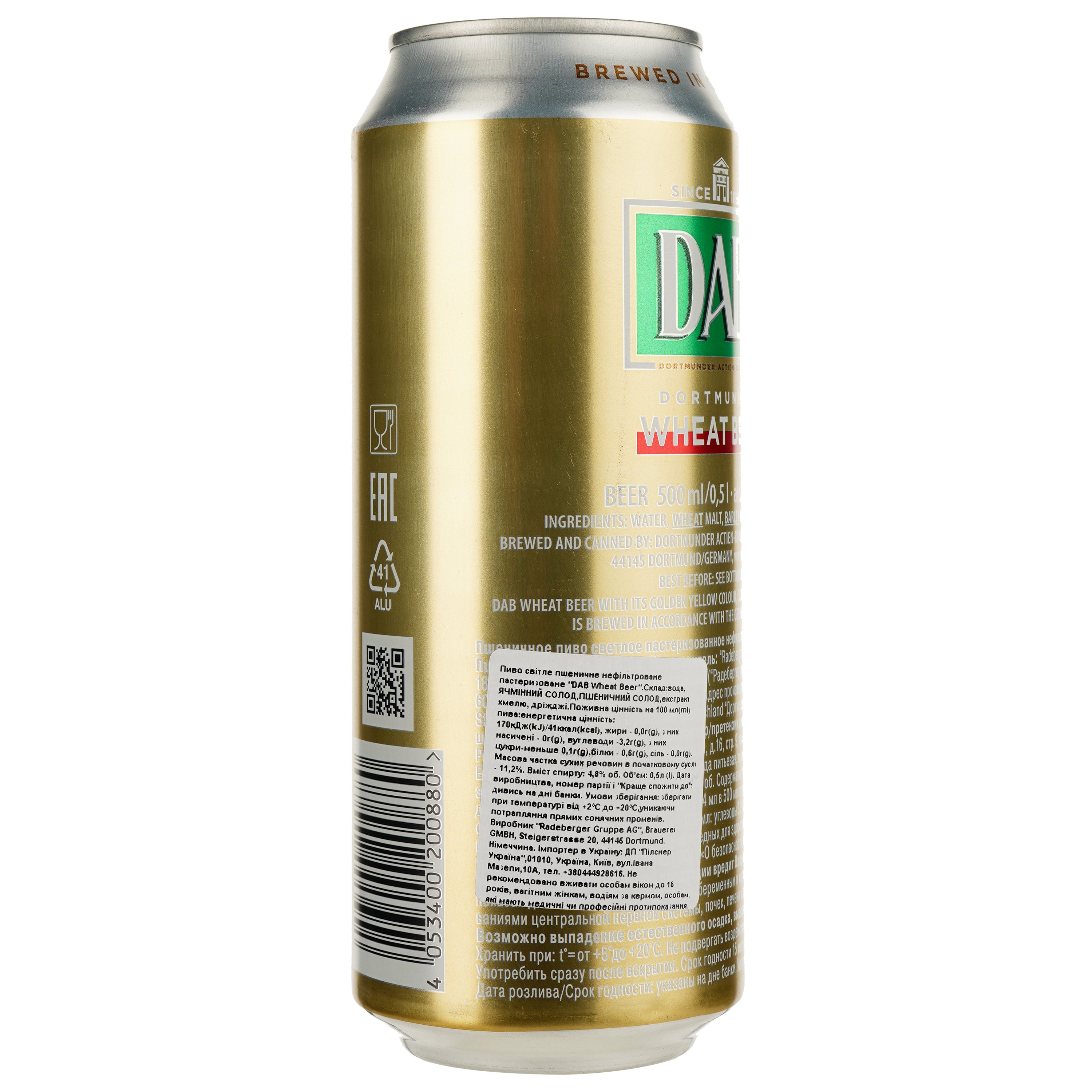 Пиво DAB Wheat Beer, светлое, нефильтрованное, 4,8%, ж/б, 0,5 л - фото 2