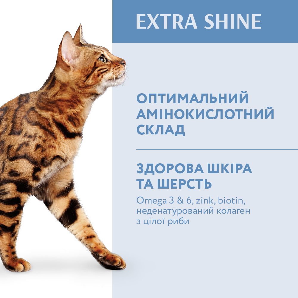 Повнораціонний сухий корм для дорослих котів Optimeal з високим вмістом тріски 1.5 кг (B1800501) - фото 3