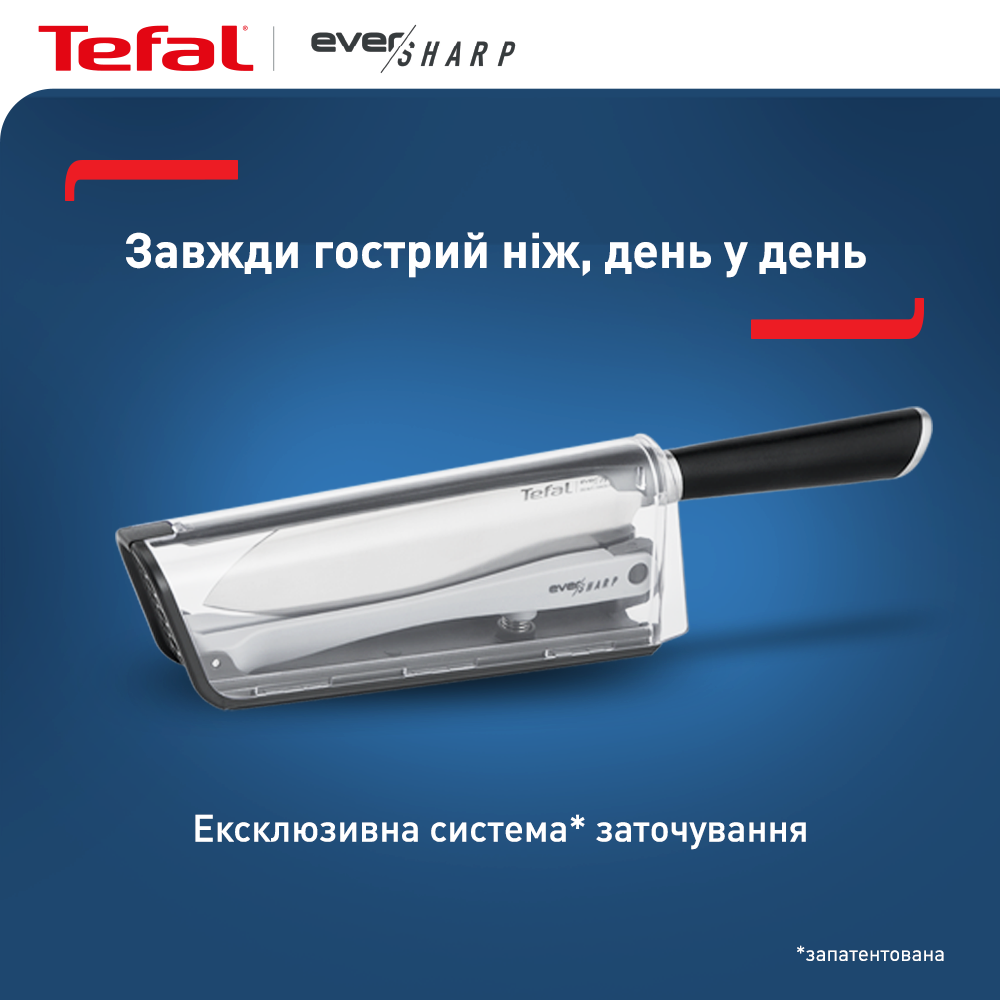 Нож поварской Tefal Ever Sharp 16.5 см с чехлом-точилкой (K2569004) - фото 7