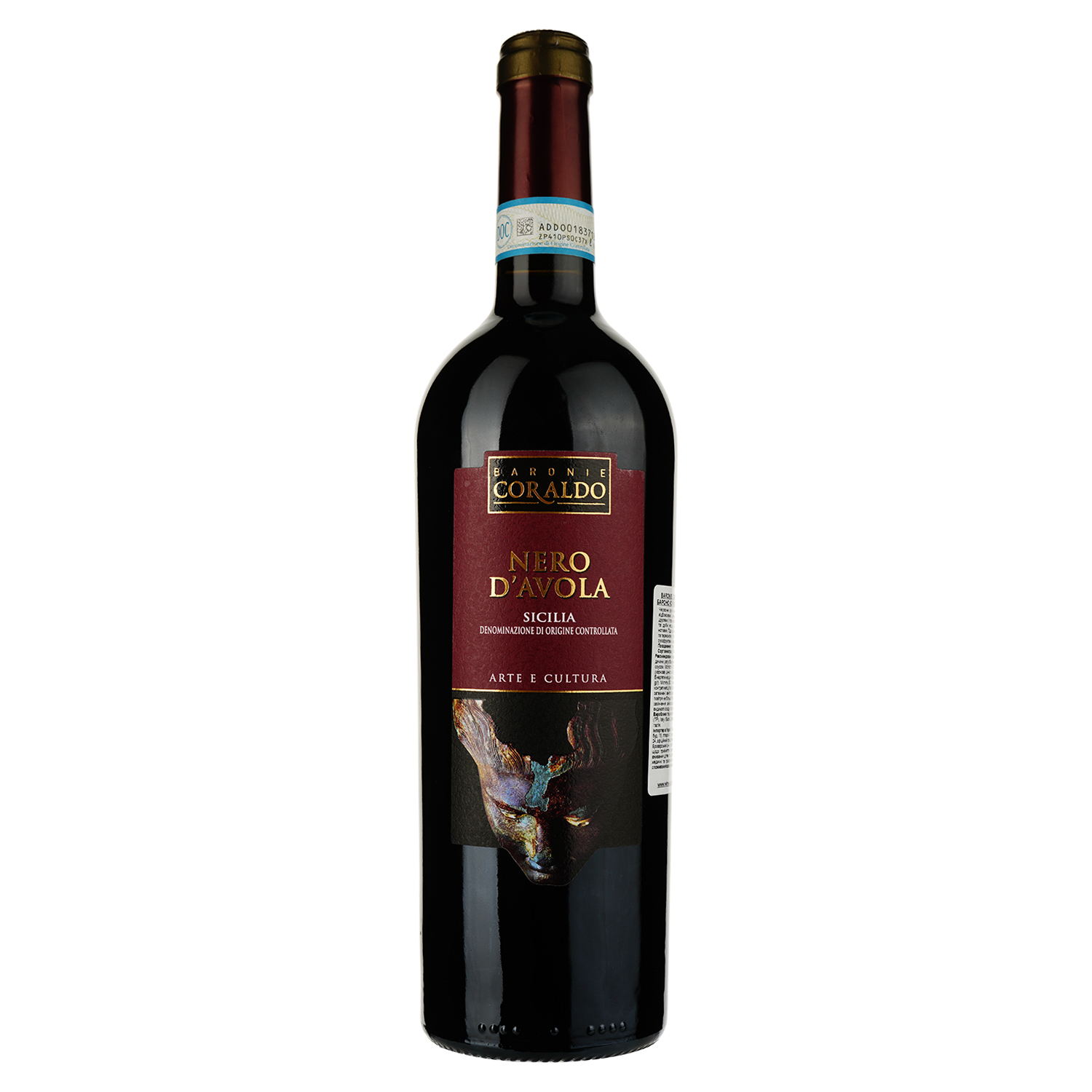 Вино Baglio Gibellina Nero d´Avola DOC Sicilia, червоне, сухе, 13%, 0,75 л - фото 1