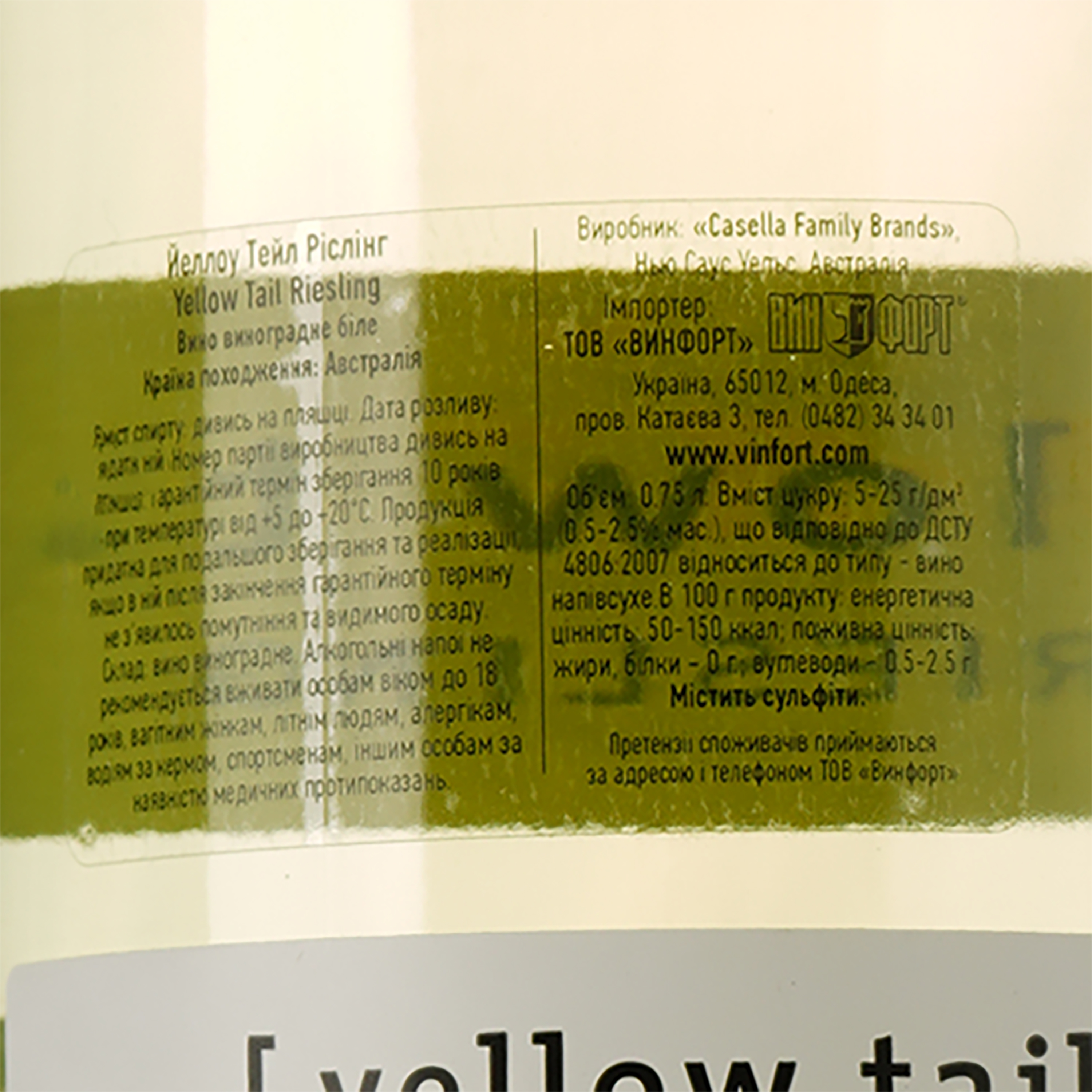 Вино Yellow Tail Riesling, белое, полусухое, 11,5%, 0,75 л - фото 3