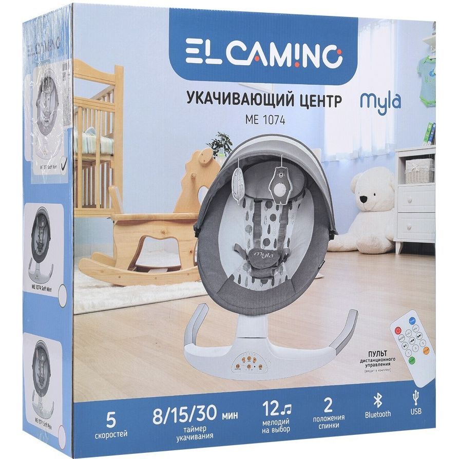 Заколисуючий центр El Camino Myla ME 1074 gray mint feathes (35354) - фото 7