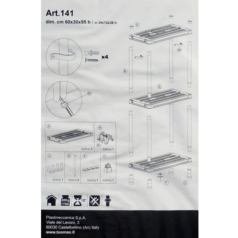 Стелаж Toomax Universal Vent 63-3 на 3 полиці 60х30х95 см чорний (00-00005684) - фото 6