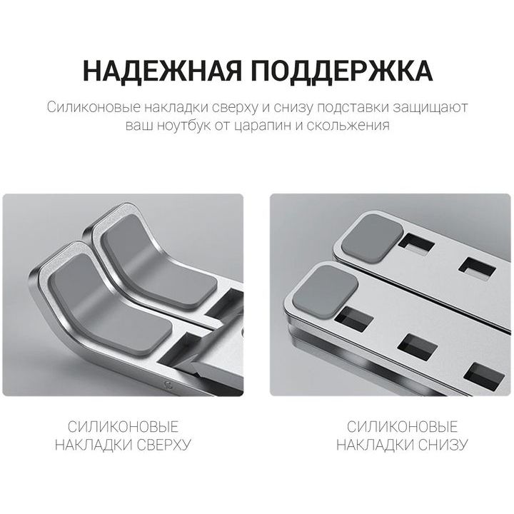 Подставка для ноутбука OfficePro LS320S Silver (LS320S) - фото 3