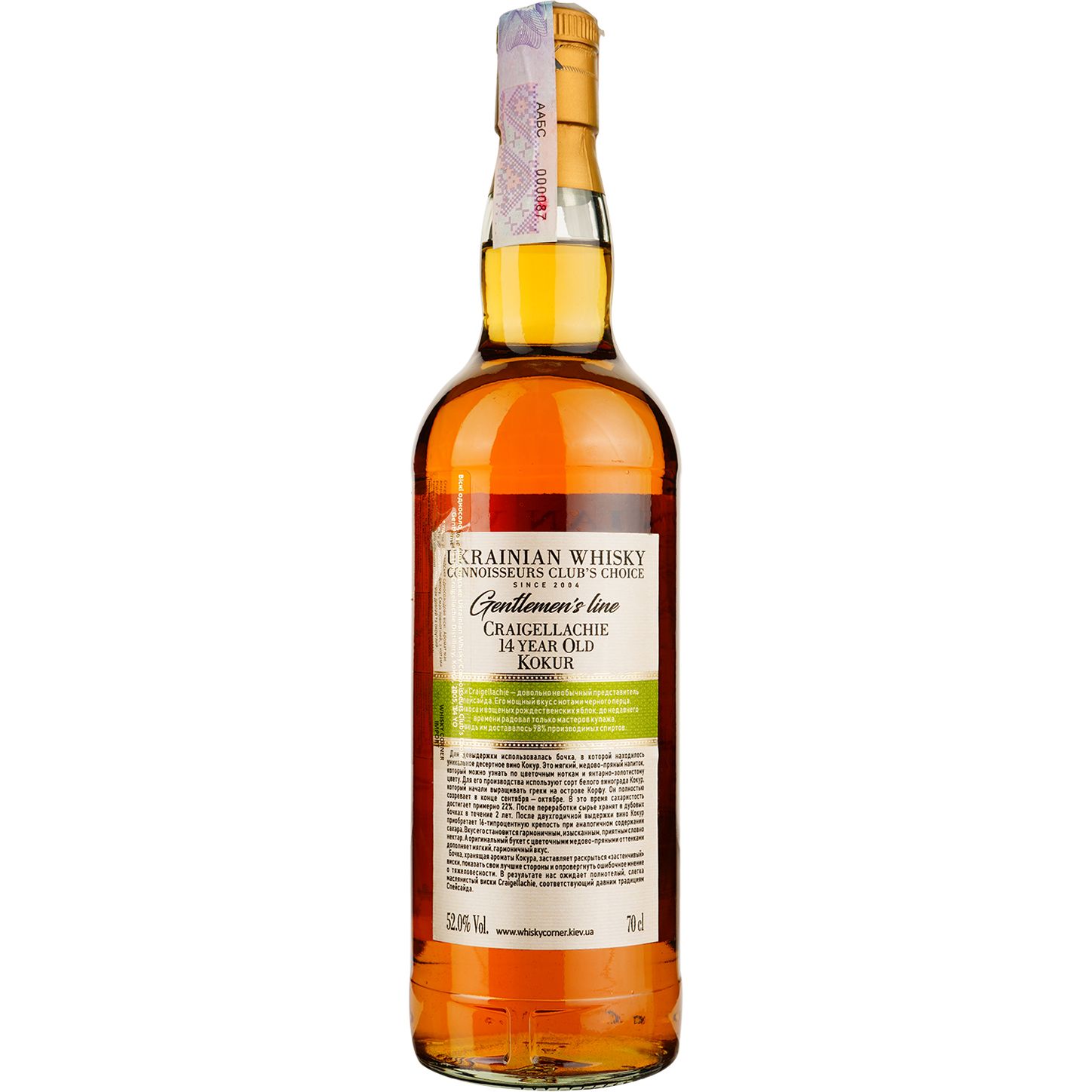 Віскі Craigellachie 14 Years Old Kokur Single Malt Scotch Whisky, у подарунковій упаковці, 52%, 0,7 л - фото 4