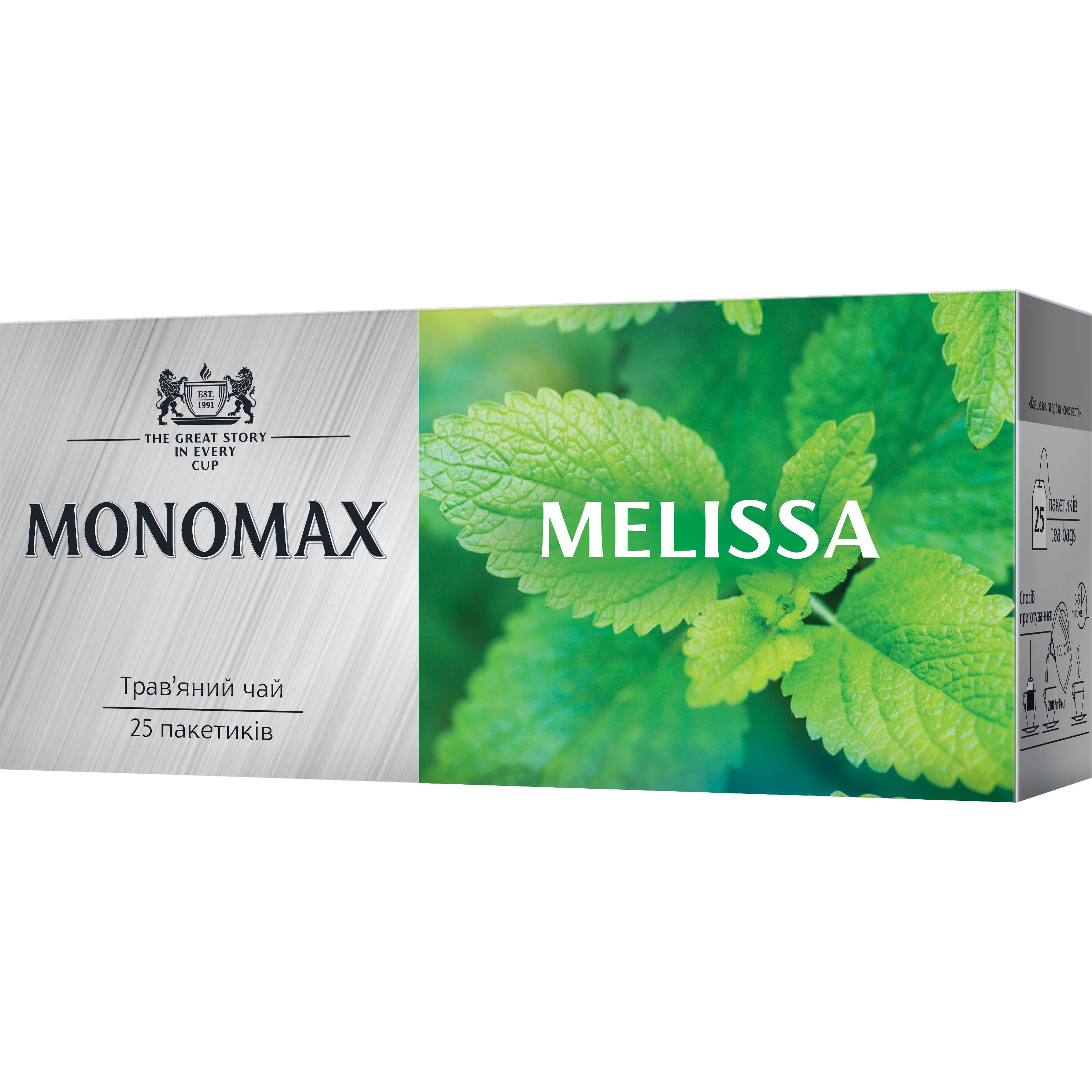 Набор пакетированного зеленого чая Monomax Melissa 112.5 г (75 шт. x 1.5 г) - фото 3