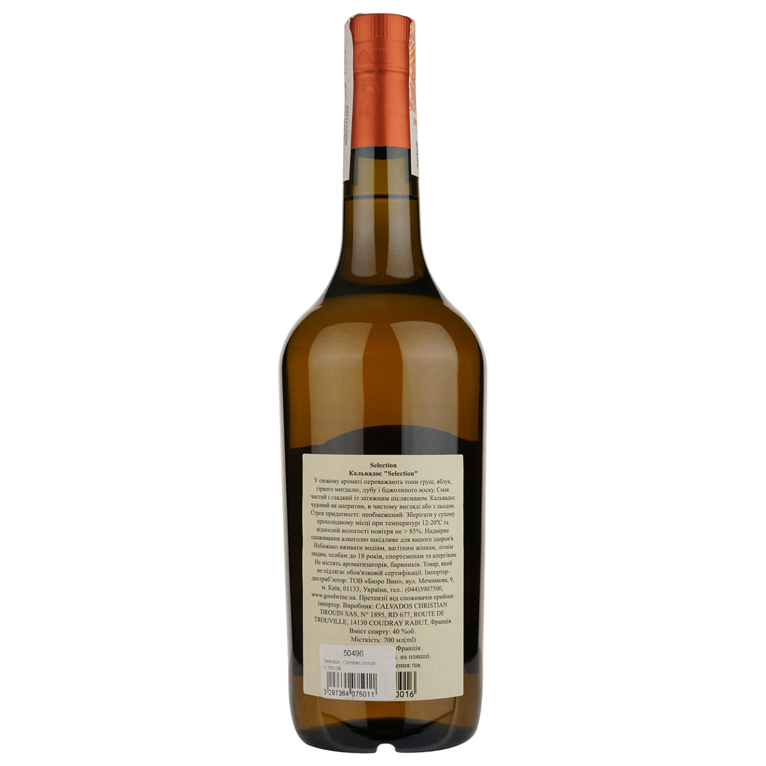 Кальвадос Christian Drouin Calvados Selection, 40%, 0,7 л - фото 2