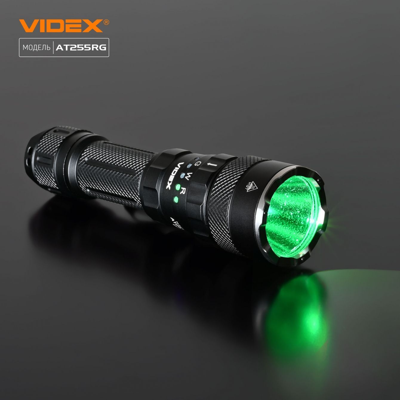 Тактичний світлодіодний ліхтарик Videx VLF-AT255RG 2000 Lm 5000 K (VLF-AT255RG) - фото 12