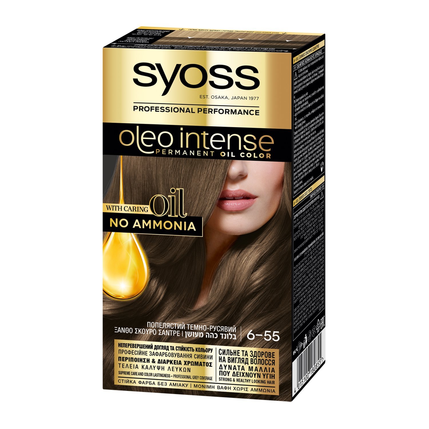 Краска для волос Syoss Oleo Intense 6-55 Пепельный темно-русый, 115 мл - фото 1