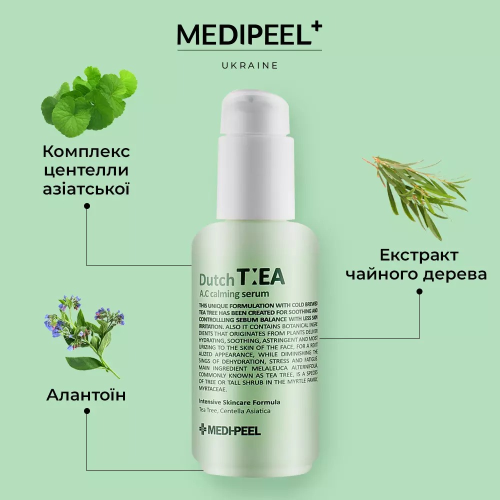 Сироватка ампульна для обличчя Medi-Peel Dutch Tea AC Calming Serum з чайним деревом 70 мл - фото 2