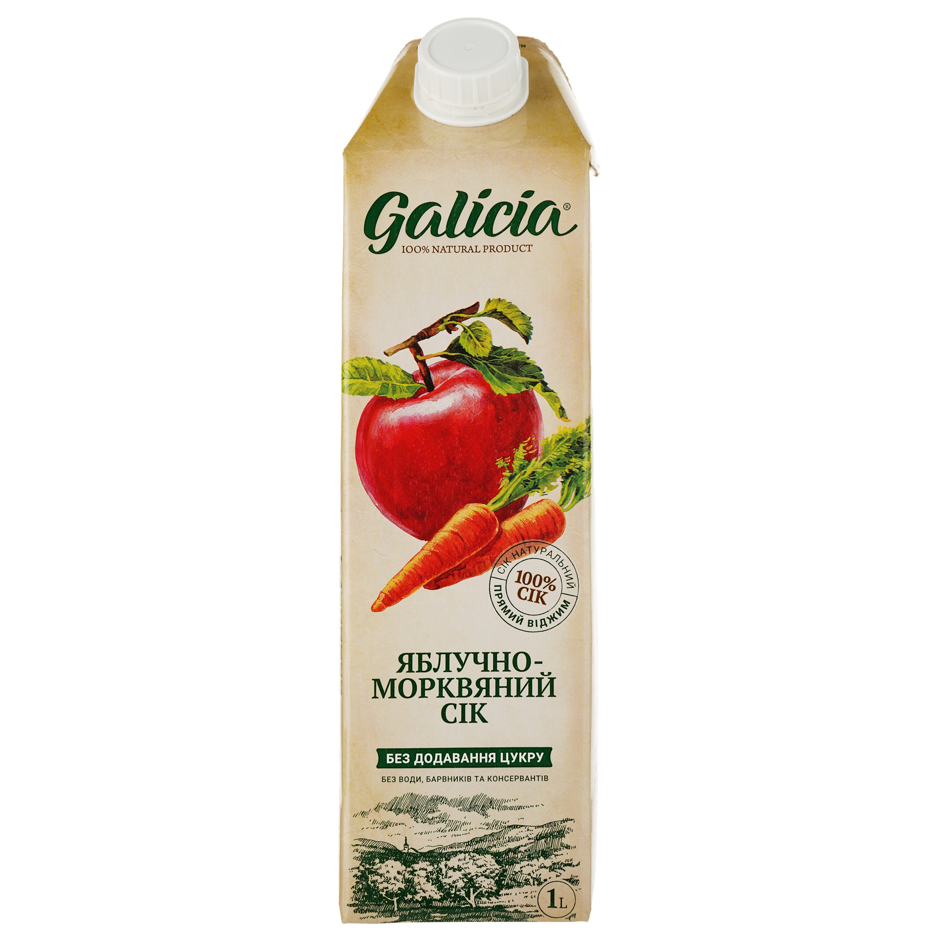 Сок Galicia Яблочно-морковный прямого отжима 1 л (549573) - фото 1
