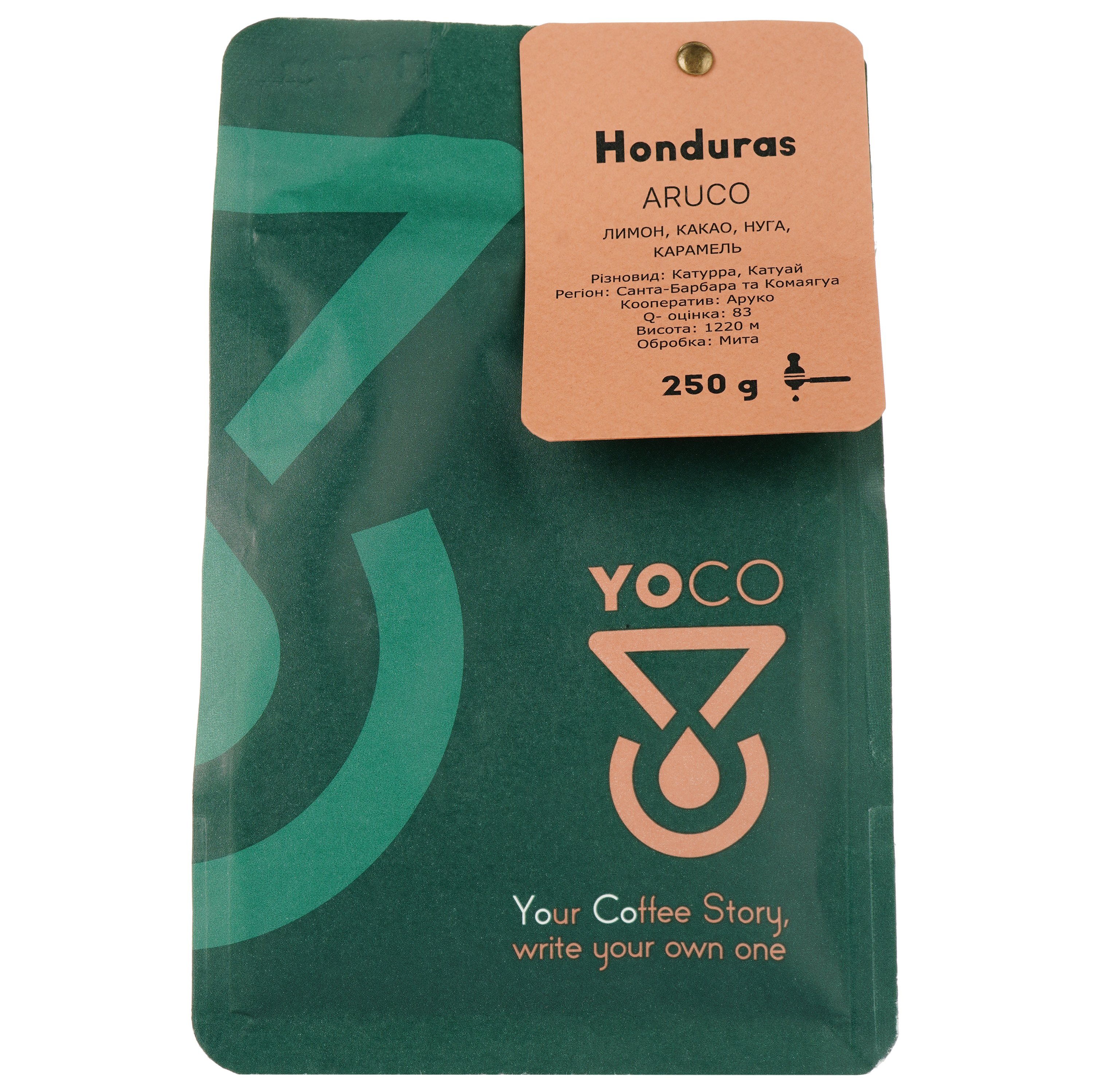 Кава в зернах YoCo Honduras Aruco Еспресо 250 г - фото 2