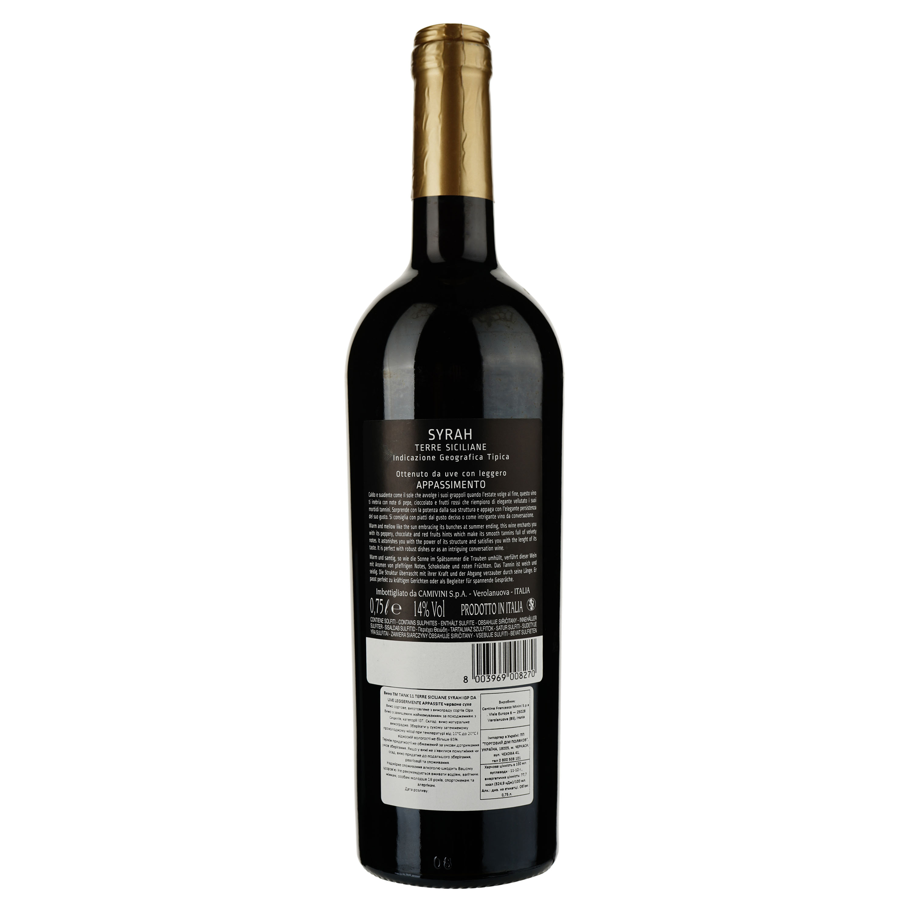 Вино Tank 11 Syrah Appassimento Terre Siciliane IGT, красное, сухое, 0,75 л - фото 2