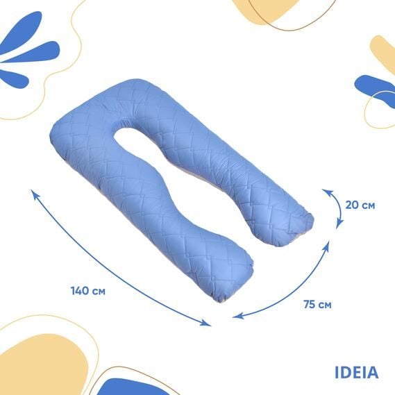 Подушка Ideia П-образная для беременных и отдыха, 140x75x20 см, светло серая с джинсовым (8-33724 джинс/св.сірий) - фото 2