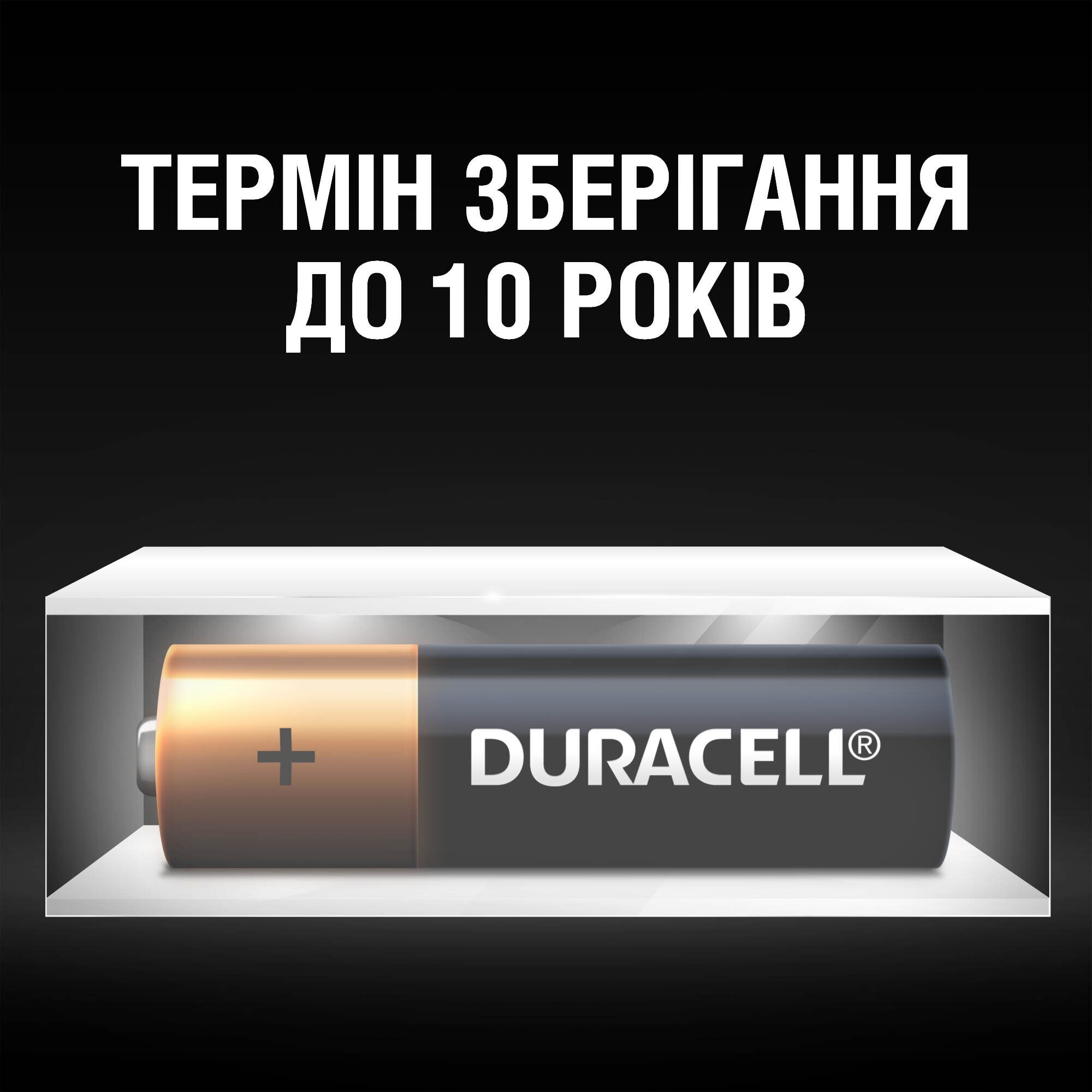 Лужні батарейки пальчикові Duracell 1,5 V АA LR6/MN1500, 12 шт. (706000) - фото 7