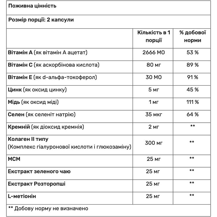 Комплекс вітамінів і мінералів для здоров'я волосся, шкіри і нігтів Haya Labs Hair Skin and Nails 60 капсул - фото 2