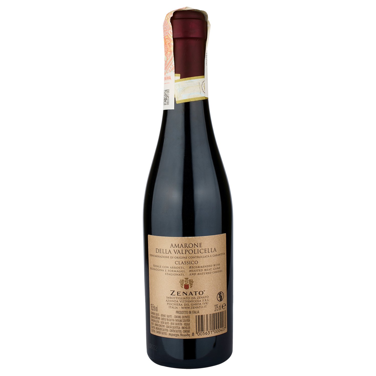 Вино Zenato Amarone della Valpolicella Classico 2017, червоне, сухе, 0,375 л (W3253) - фото 2