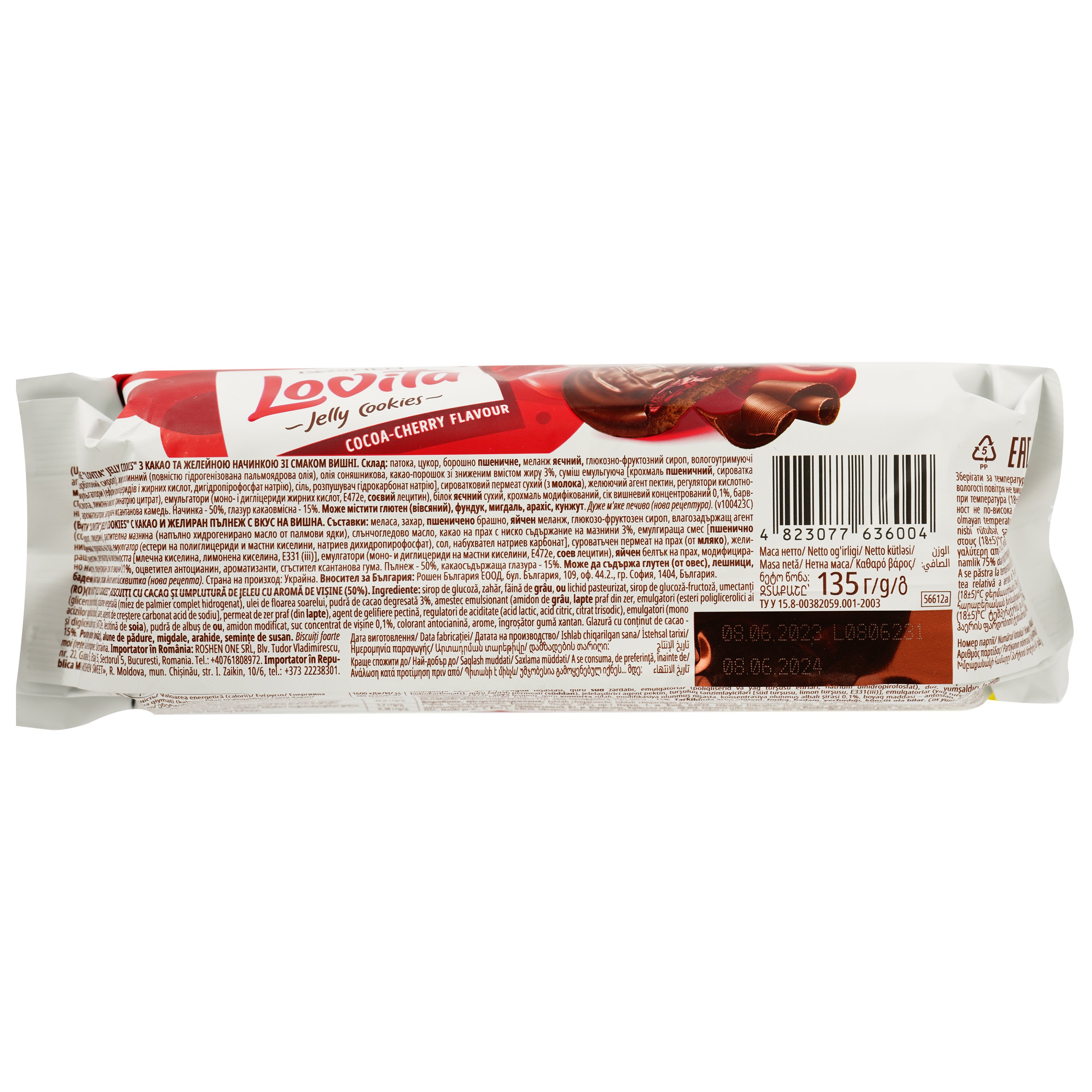 Печенье Roshen Lovita Jelly Cookies Cocoa-cherry 135 г (889196) - фото 2