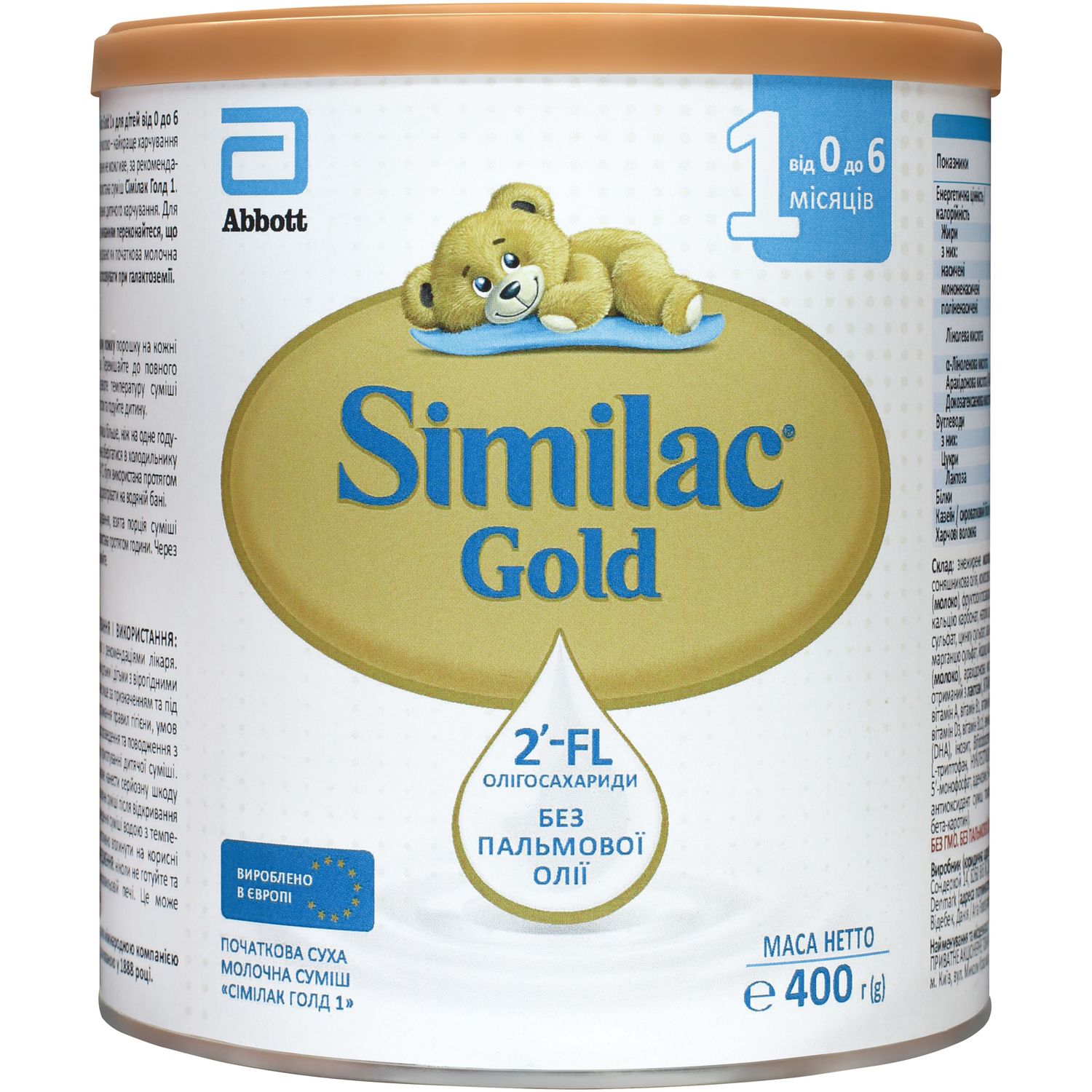 Суха молочна суміш Similac Gold 1, 400 г - фото 1