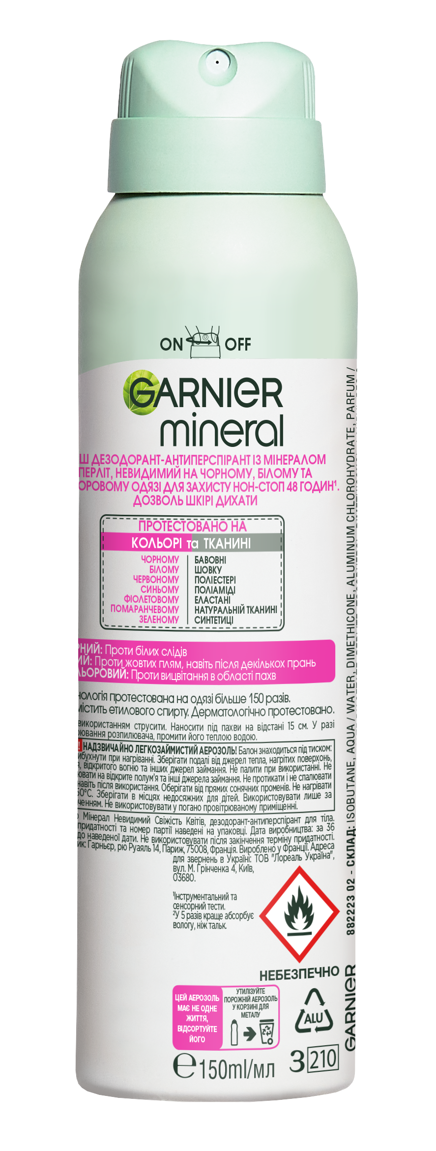Дезодорант-антиперспірант Garnier Mineral Невидимий Дотик ніжності, 150 мл - фото 2