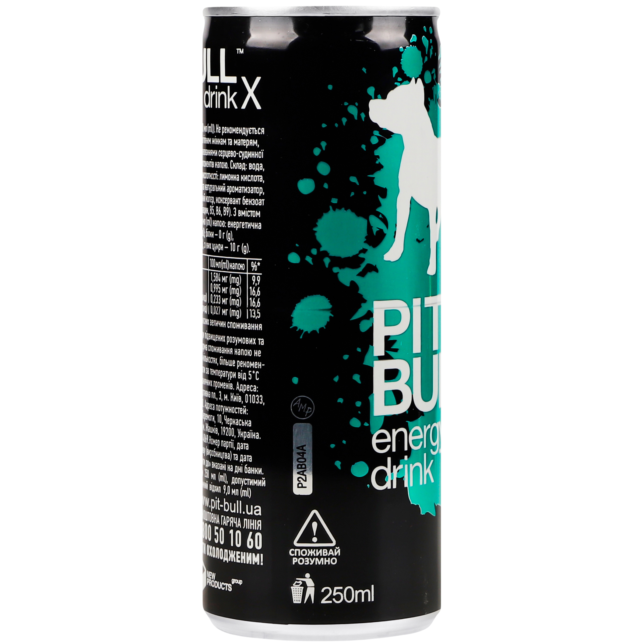 Енергетичний безалкогольний напій Pit Bull Х 250 мл - фото 3
