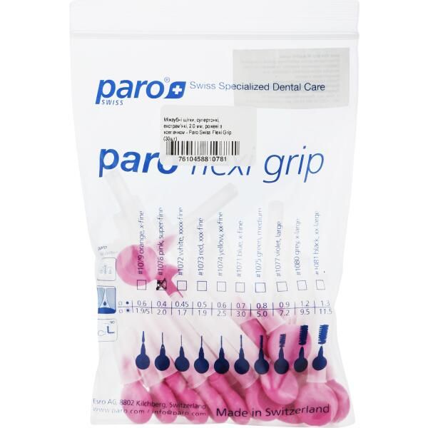 Набір міжзубних щіток Paro Swiss Flexi Grip супер-тонкі 2 мм з ковпачком рожевий 30 шт. - фото 2