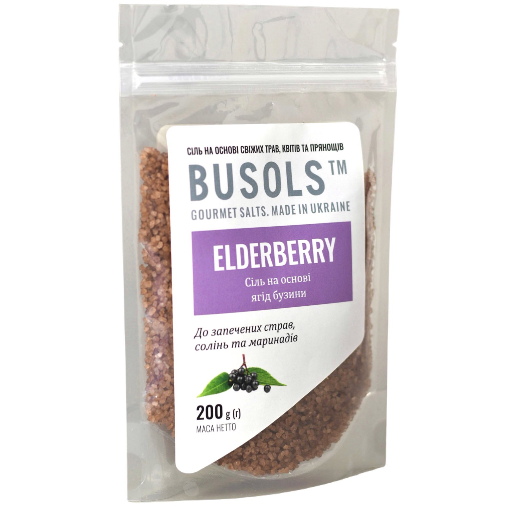 Сіль Busоls Elderberry, на основі бузини, 200 г - фото 1