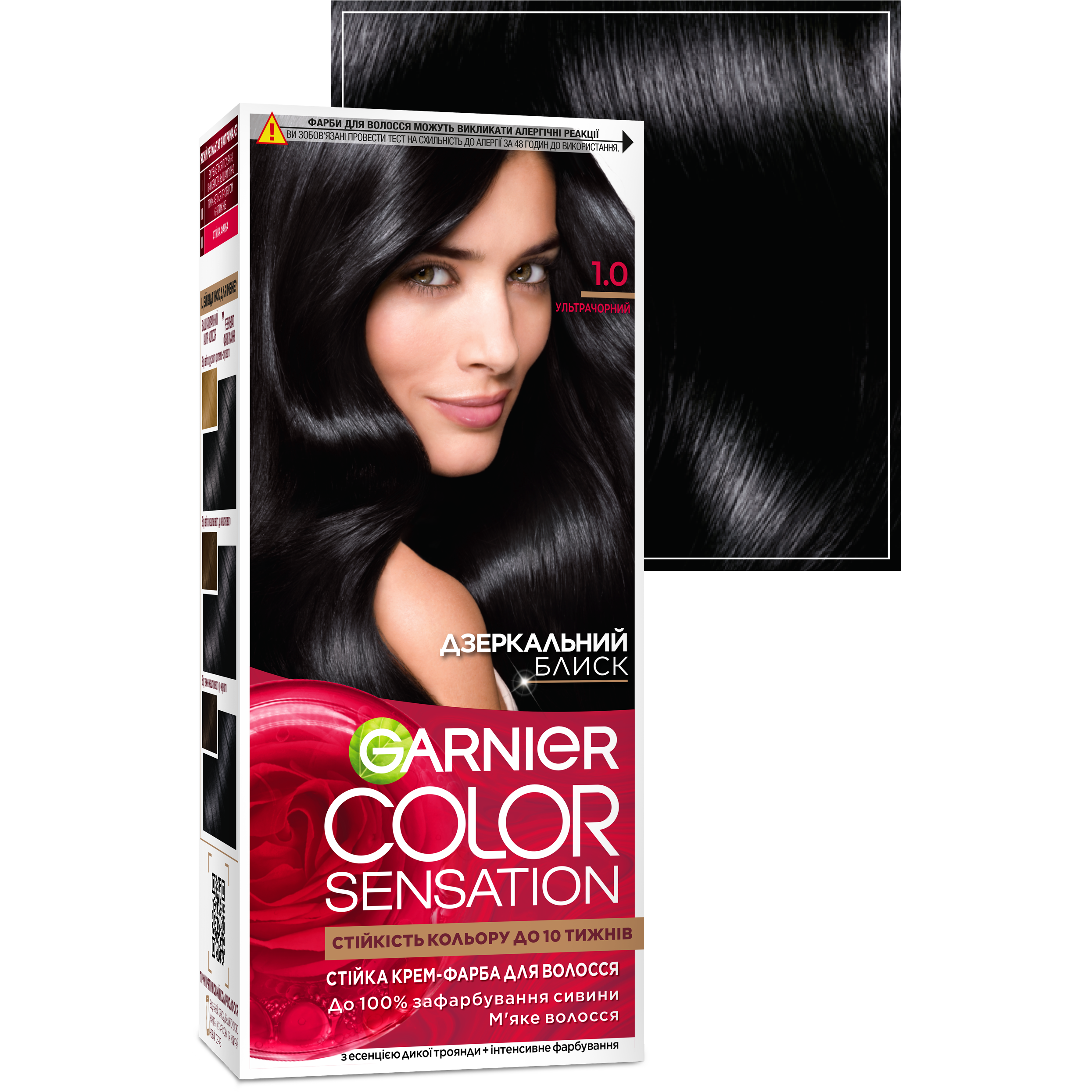 Краска для волос Garnier Color Sensation тон 1.0 (ультра черный), 110 мл (C5651012) - фото 2