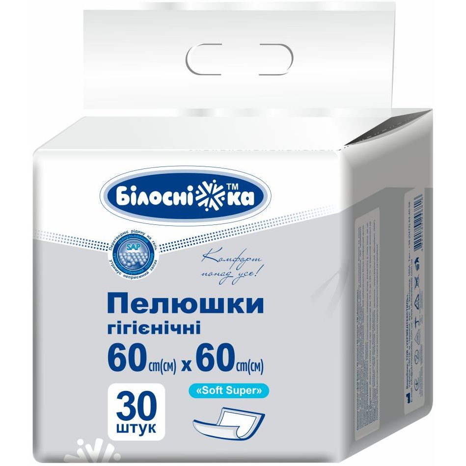 Пелюшки гігієнічні Білосніжка Soft Super 60 х 60 см 30 шт. - фото 1