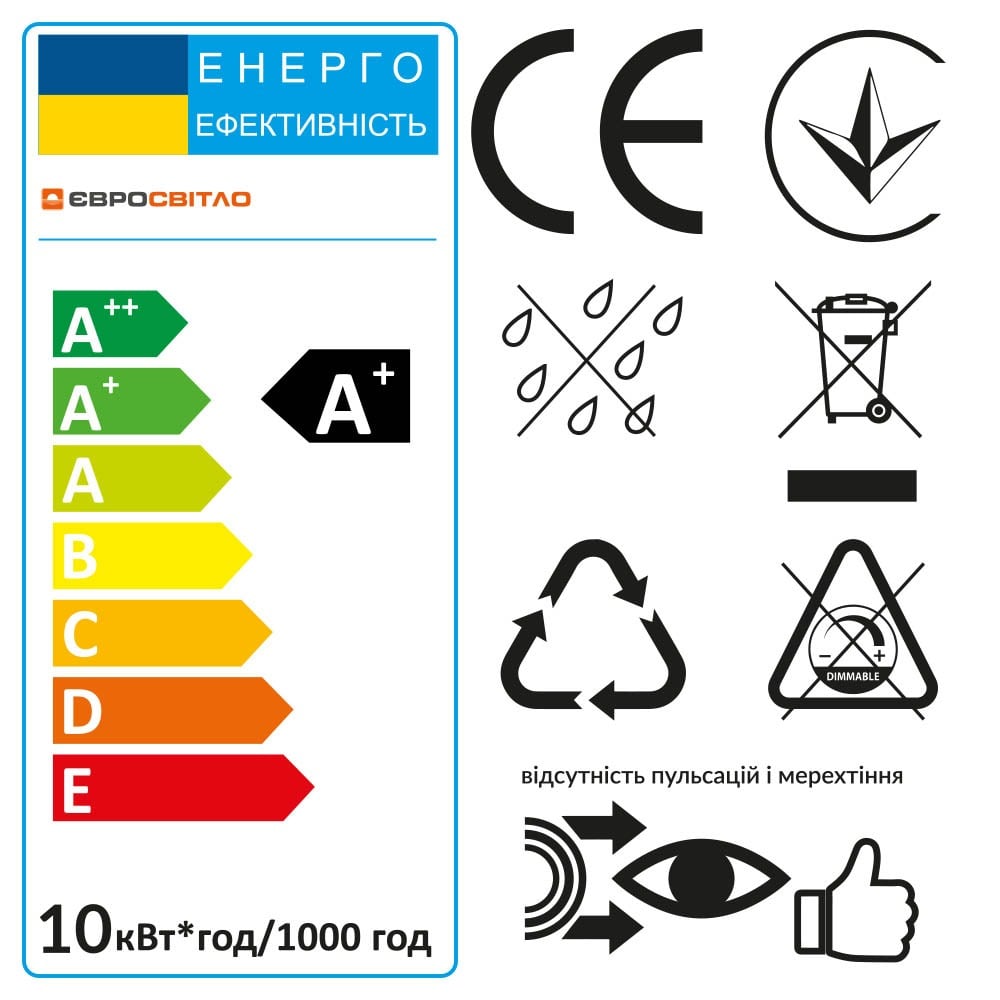 Набір світлодіодних ламп Evro Lights 10 Вт 4200 К A-10-4200-27 Е 27, 5 шт. (58705) - фото 3