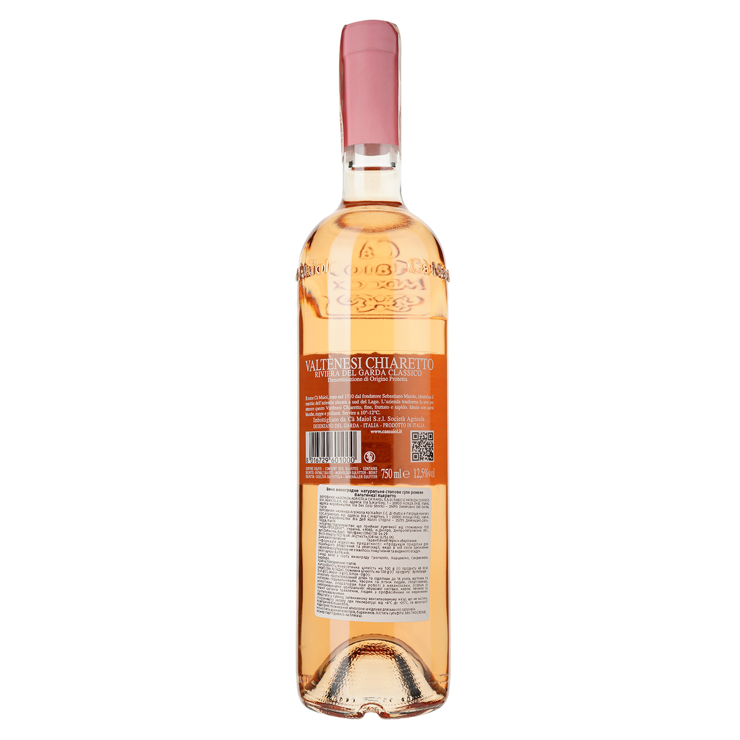 Вино Tenuta Ca'Maiol Valtenesi Chiaretto, розовое, сухое, 11%, 0,75 л (35748) - фото 2