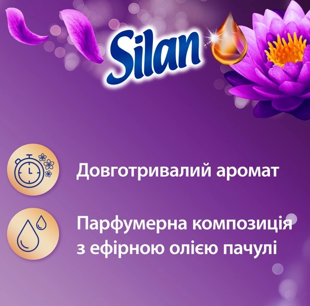 Ополіскувач для білизни Silan Aromatherapy Dreamy Lotus, 2772 мл - фото 2