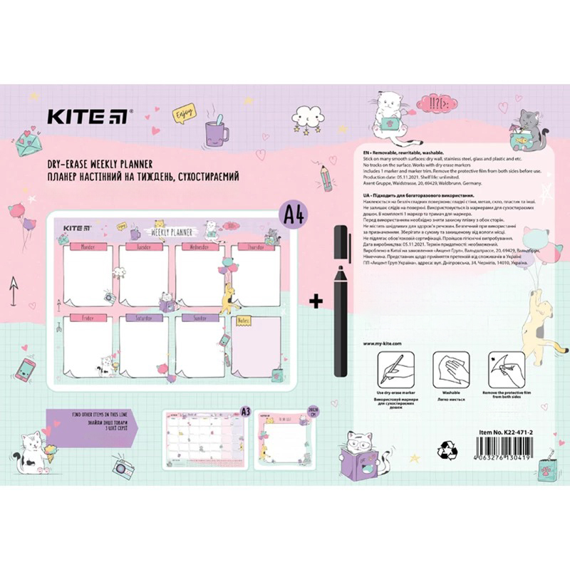 Планер настінний Kite Cats на тиждень сухостираємий А4 (K22-471-2) - фото 3