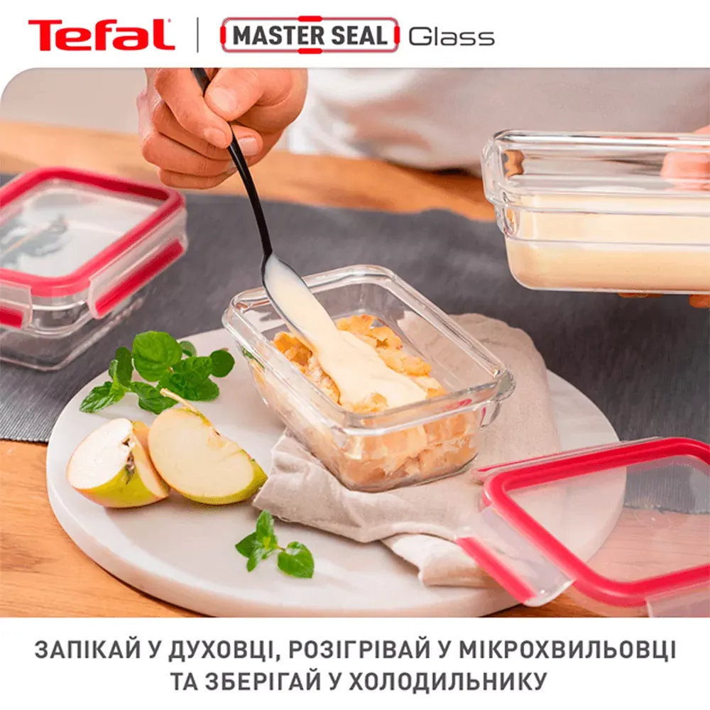 Набір контейнерів Tefal Master Seal 3 шт. (N1051110) - фото 3