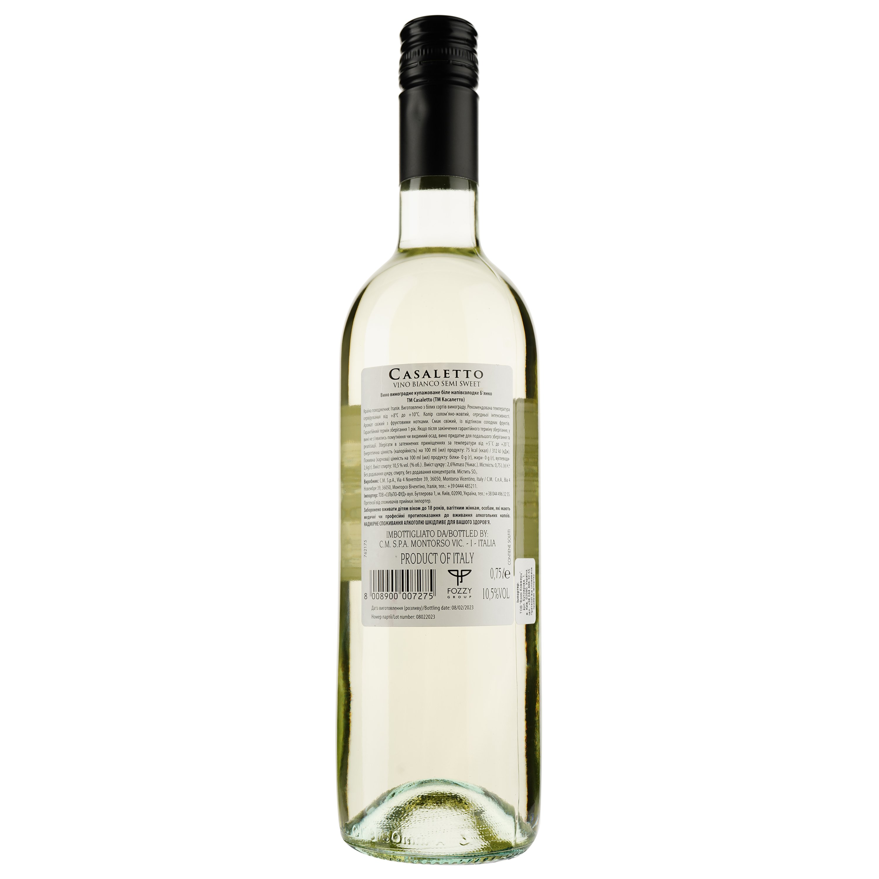 Вино Casaletto Bianco, белое, полусладкое, 10,5%, 0,75 л - фото 2